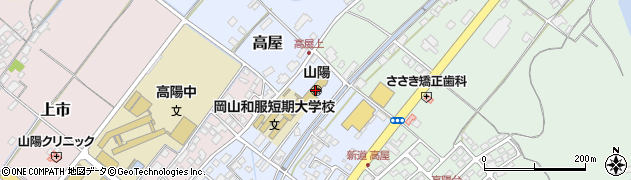 山陽幼稚園周辺の地図