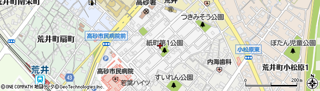兵庫県高砂市荒井町紙町周辺の地図