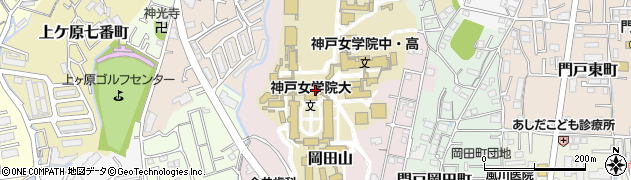 神戸女学院神戸女学院大学　文学部事務室英文学科周辺の地図