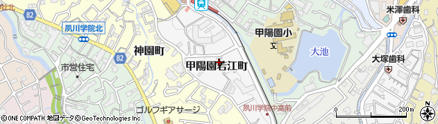 兵庫県西宮市甲陽園若江町周辺の地図