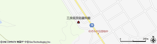 三良坂民俗資料館周辺の地図