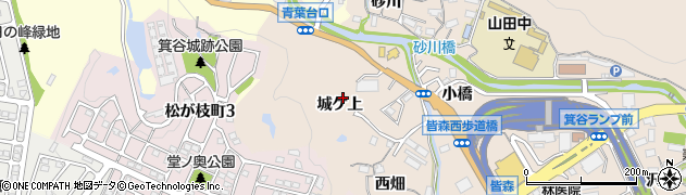 兵庫県神戸市北区山田町下谷上（城ケ上）周辺の地図