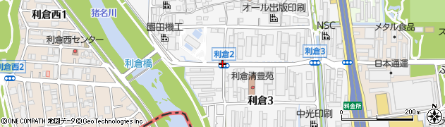利倉２周辺の地図