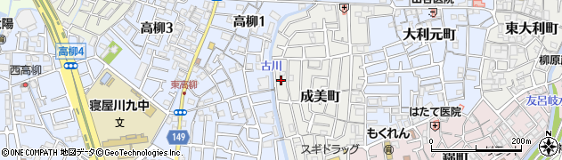 大阪府寝屋川市成美町15周辺の地図