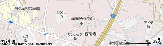 南西明寺公民館周辺の地図