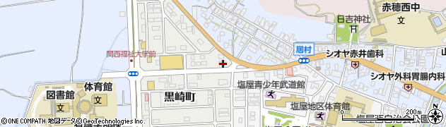 兵庫県赤穂市黒崎町160周辺の地図