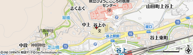神戸市立学童保育所谷上学童保育コーナー周辺の地図