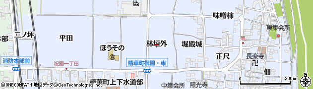 京都府精華町（相楽郡）祝園（林垣外）周辺の地図