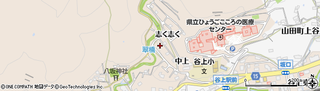 兵庫県神戸市北区山田町下谷上（志く志く）周辺の地図