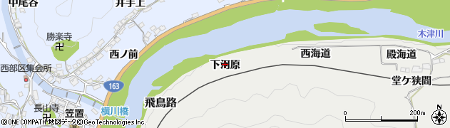 京都府笠置町（相楽郡）飛鳥路（下河原）周辺の地図
