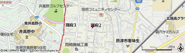 大阪府摂津市別府周辺の地図