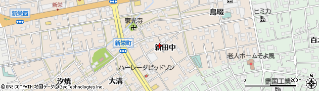 愛知県豊橋市新栄町新田中周辺の地図