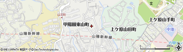 兵庫県西宮市甲陽園東山町10周辺の地図