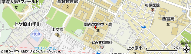 関西学院高等部周辺の地図