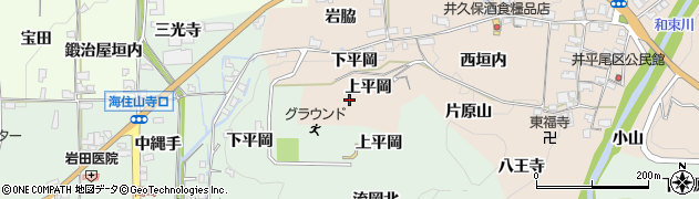 京都府木津川市加茂町井平尾（上平岡）周辺の地図