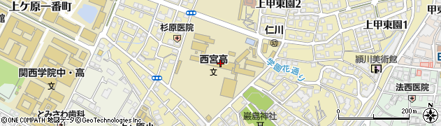 兵庫県立西宮高等学校周辺の地図