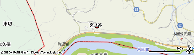京都府和束町（相楽郡）木屋（宮ノ谷）周辺の地図
