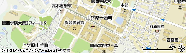 関西学院高等部　セキュリティセンター周辺の地図