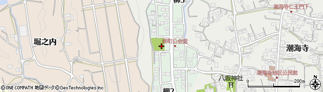 柳2号公園周辺の地図