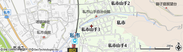 大阪府交野市私市山手周辺の地図