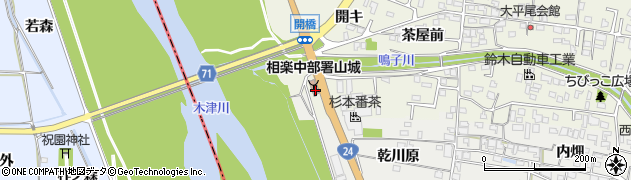 京都府木津川市山城町平尾西方儀36周辺の地図