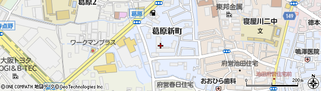 大阪府寝屋川市葛原新町周辺の地図