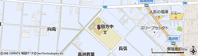 豊橋市立吉田方中学校周辺の地図