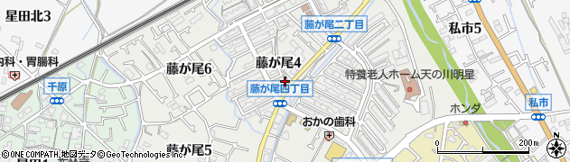 大阪府交野市藤が尾周辺の地図