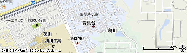 静岡県掛川市青葉台15周辺の地図