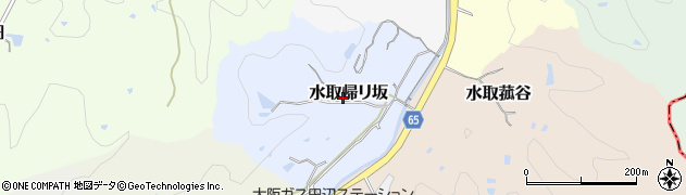 京都府京田辺市水取帰リ坂周辺の地図