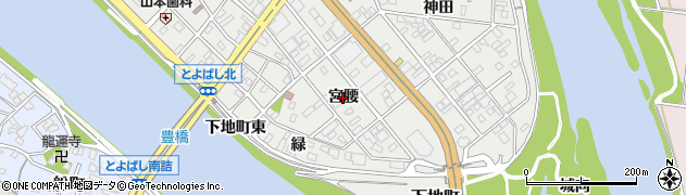 愛知県豊橋市下地町（宮腰）周辺の地図