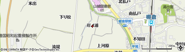 京都府木津川市山城町平尾（岸ノ浦）周辺の地図