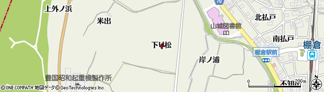 京都府木津川市山城町平尾下り松周辺の地図