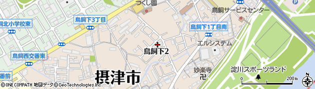 大阪府摂津市鳥飼下2丁目16周辺の地図