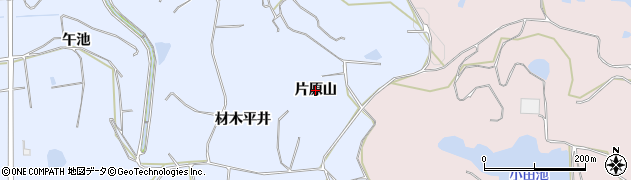愛知県美浜町（知多郡）奥田（片原山）周辺の地図
