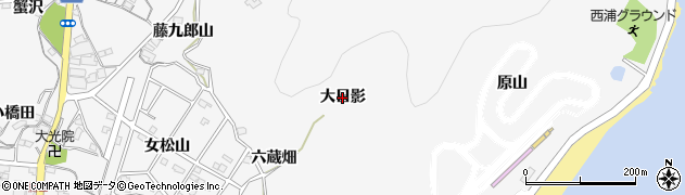 愛知県蒲郡市西浦町（大日影）周辺の地図