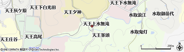 京都府京田辺市天王上水無滝周辺の地図