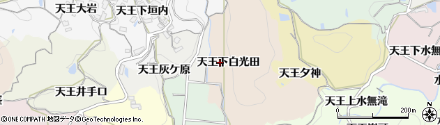 京都府京田辺市天王下白光田周辺の地図