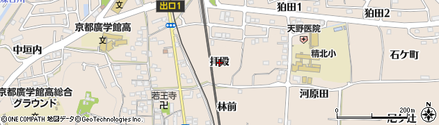 京都府精華町（相楽郡）下狛（拝殿）周辺の地図
