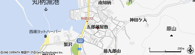 愛知県蒲郡市西浦町五郎蔵屋敷周辺の地図