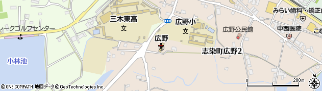 三木市立　広野幼稚園周辺の地図