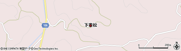 広島県神石高原町（神石郡）下豊松周辺の地図