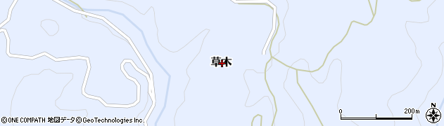 広島県神石郡神石高原町草木周辺の地図