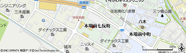 兵庫県姫路市木場前七反町周辺の地図