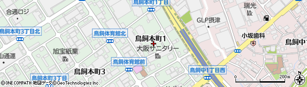 大阪府摂津市鳥飼本町1丁目周辺の地図