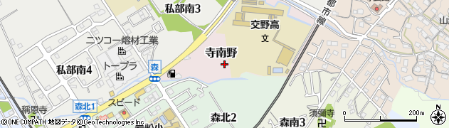 大阪府交野市寺南野周辺の地図