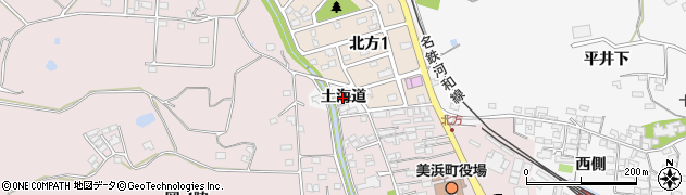 愛知県美浜町（知多郡）北方（土海道）周辺の地図