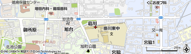 掛川市立東中学校周辺の地図