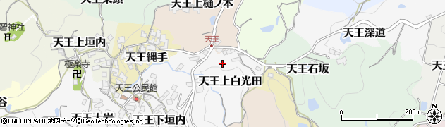 京都府京田辺市天王上白光田周辺の地図