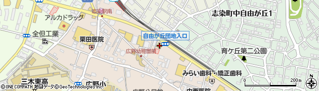 ガスト三木志染店周辺の地図